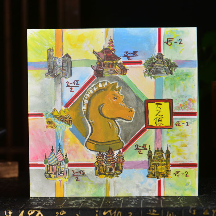 2025 Yunnan Sourcing "Knight's Chamfer" Ripe Pu-erh Tea Cake | Yunnan Sourcing Tea Shop