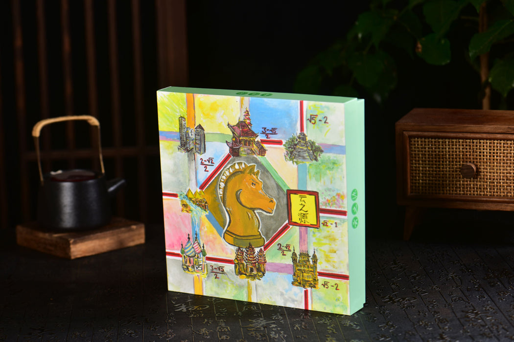 2025 Yunnan Sourcing "Knight's Chamfer" Ripe Pu-erh Tea Cake | Yunnan Sourcing Tea Shop