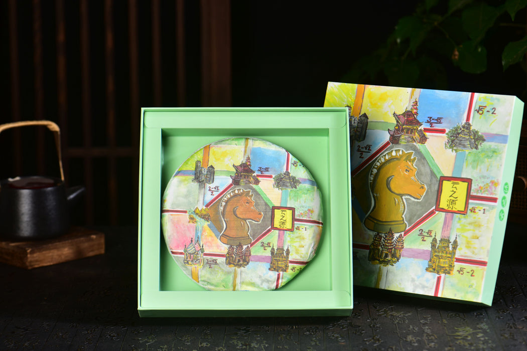 2025 Yunnan Sourcing "Knight's Chamfer" Ripe Pu-erh Tea Cake | Yunnan Sourcing Tea Shop