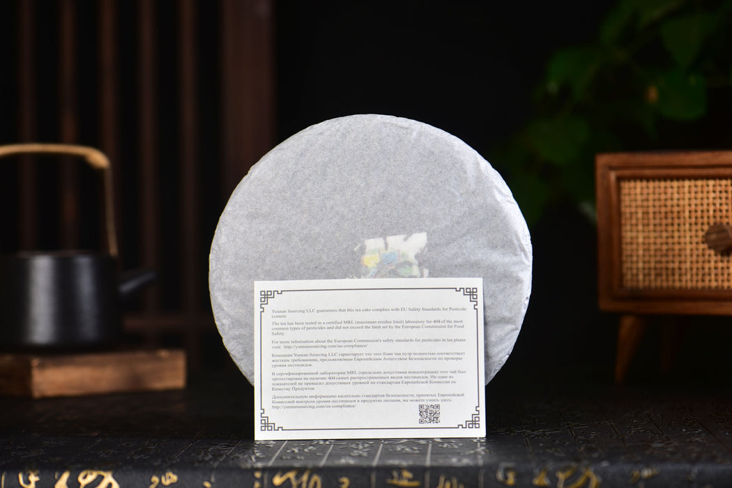 2025 Yunnan Sourcing "Knight's Chamfer" Ripe Pu-erh Tea Cake | Yunnan Sourcing Tea Shop