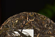 2025 Yunnan Sourcing "Autumn Mu Shu Cha" Old Arbor Raw Pu-erh Tea Cake | Yunnan Sourcing Tea Shop
