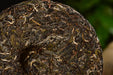 2025 Yunnan Sourcing "Autumn Mu Shu Cha" Old Arbor Raw Pu-erh Tea Cake | Yunnan Sourcing Tea Shop