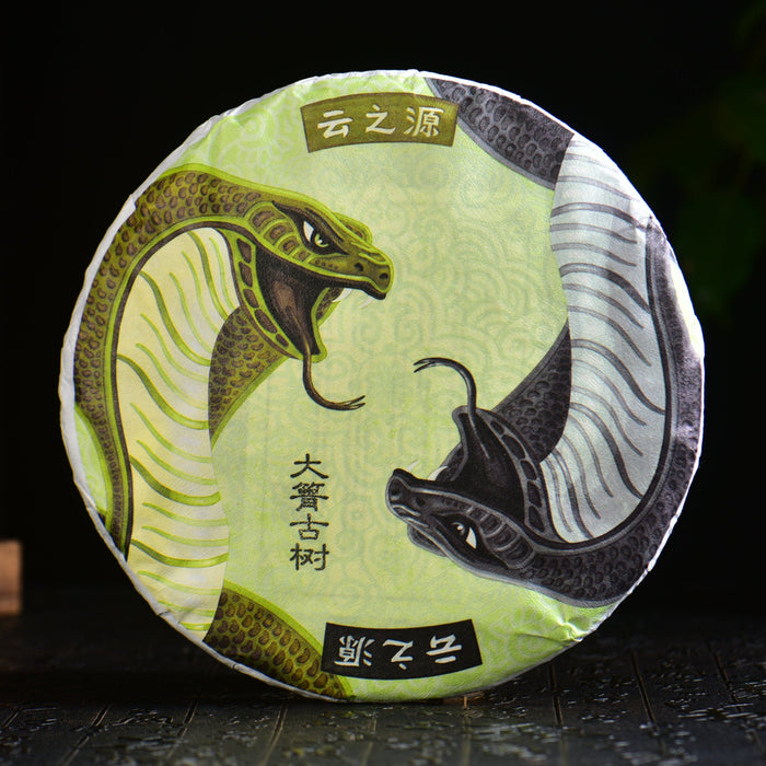 2025 Yunnan Sourcing "Autumn Da Qing Gu Shu" Old Arbor Raw Pu-erh Tea Cake | Yunnan Sourcing Tea Shop