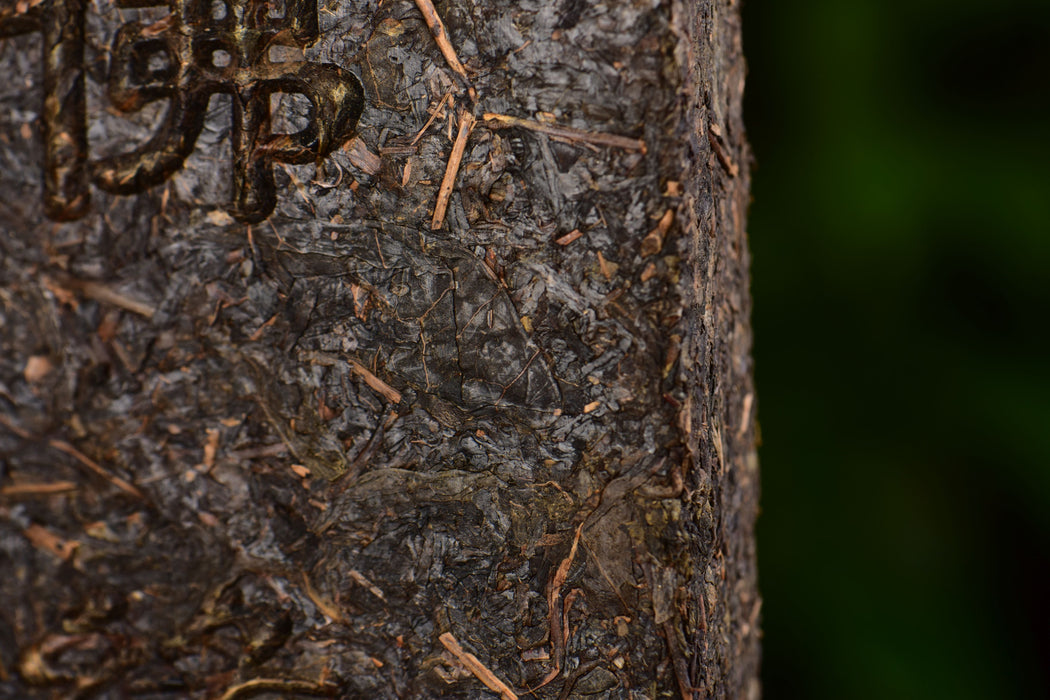 2016 Bai Sha Xi “Jian Xing” Hua Zhuan Tea Brick | Yunnan Sourcing Tea Shop