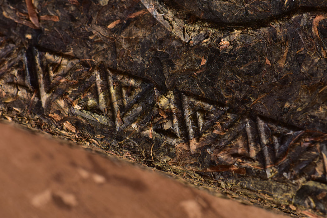 2016 Bai Sha Xi “Jian Xing” Hua Zhuan Tea Brick | Yunnan Sourcing Tea Shop