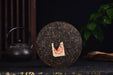 2003 CNNP "Red Mark" Raw Pu-erh Tea Iron Cake | Yunnan Sourcing Tea Shop