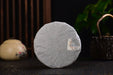 2025 Yunnan Sourcing "Sanctuary" Ripe Pu-erh Tea Cake | Yunnan Sourcing Tea Shop