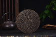 2003 CNNP "Red Mark" Raw Pu-erh Tea Iron Cake | Yunnan Sourcing Tea Shop
