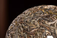 2024 Yunnan Sourcing "Autumn Zheng Jia Liang Zi" Ancient Arbor Raw Pu-erh Tea Cake | Yunnan Sourcing Tea Shop