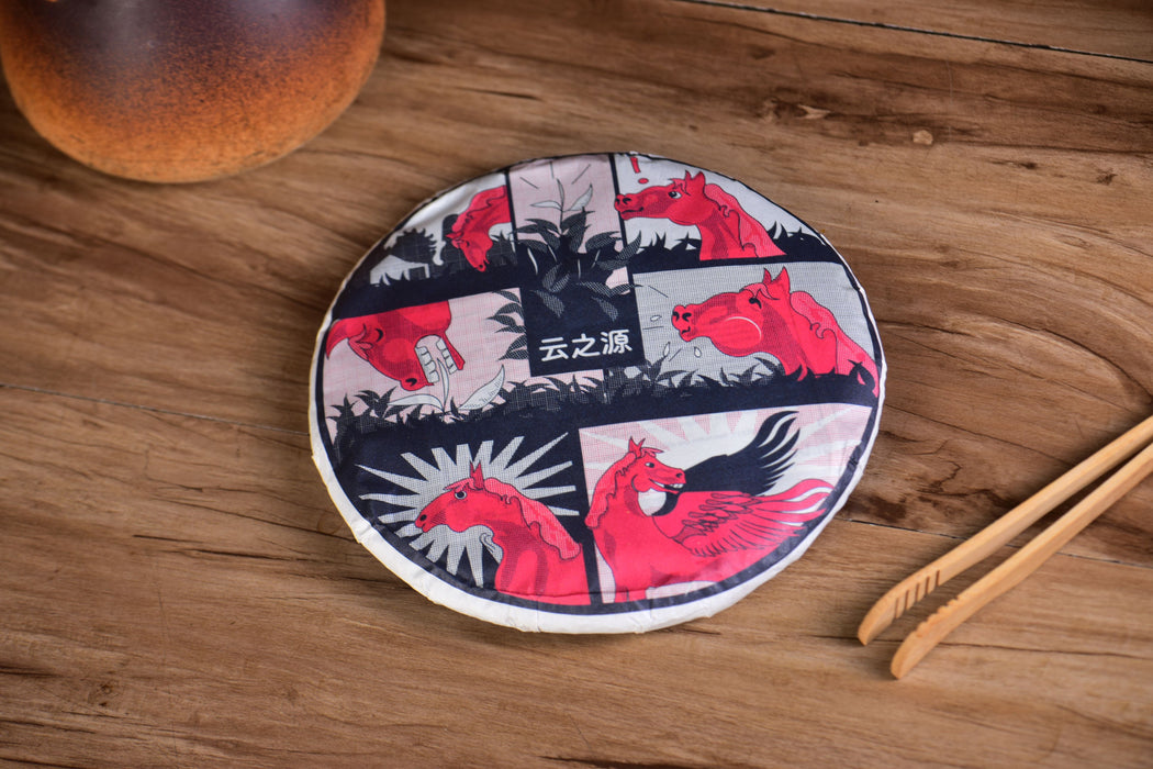 2026 Yunnan Sourcing "Xin Ban Zhang" Ripe Pu-erh Tea Cake | Yunnan Sourcing Tea Shop