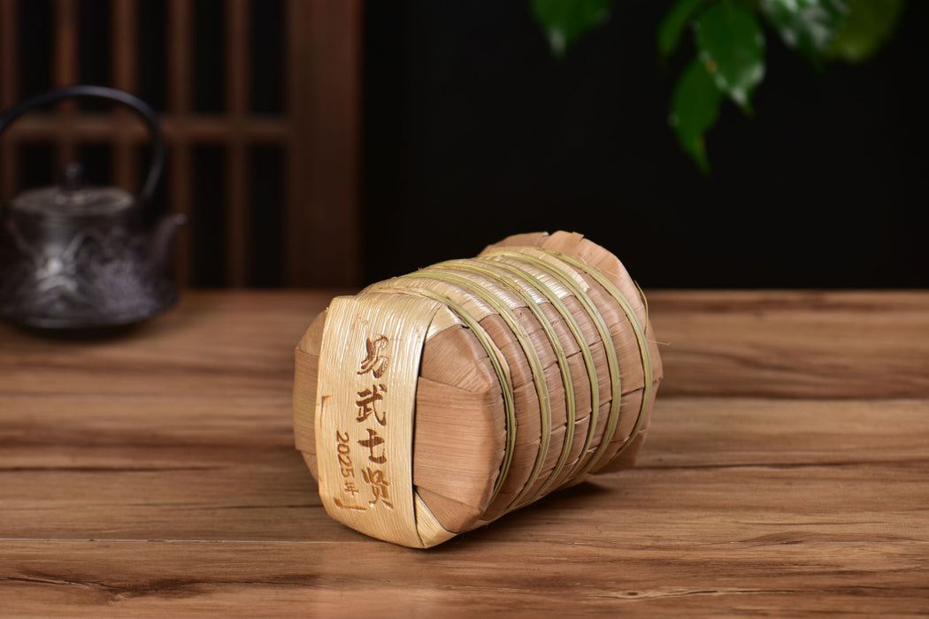 2025 Yunnan Sourcing "Yi Wu Villages" Raw Pu-erh Tea 7 Cake Set | Yunnan Sourcing Tea Shop
