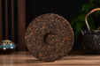 2026 Yunnan Sourcing "Yi Bang Village" Ripe Pu-erh Tea Cake | Yunnan Sourcing Tea Shop