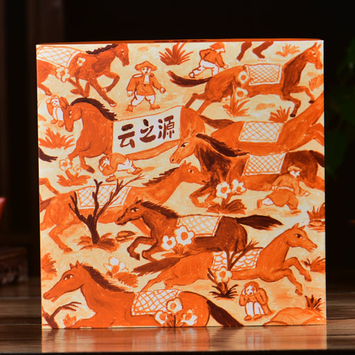 2026 Yunnan Sourcing "He Kai Village" Ripe Pu-erh Tea Cake | Yunnan Sourcing Tea Shop