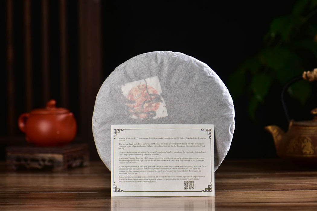 2026 Yunnan Sourcing "He Kai Village" Ripe Pu-erh Tea Cake | Yunnan Sourcing Tea Shop