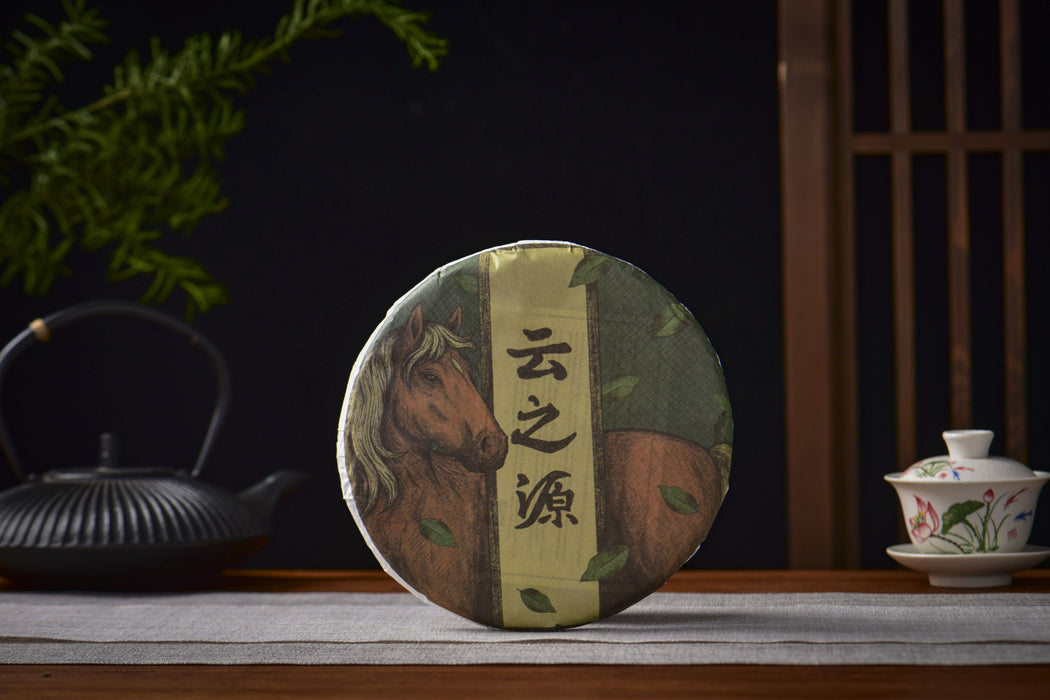 2026 Yunnan Sourcing "Naka Horse" Raw Pu-erh Tea Cake | Yunnan Sourcing Tea Shop