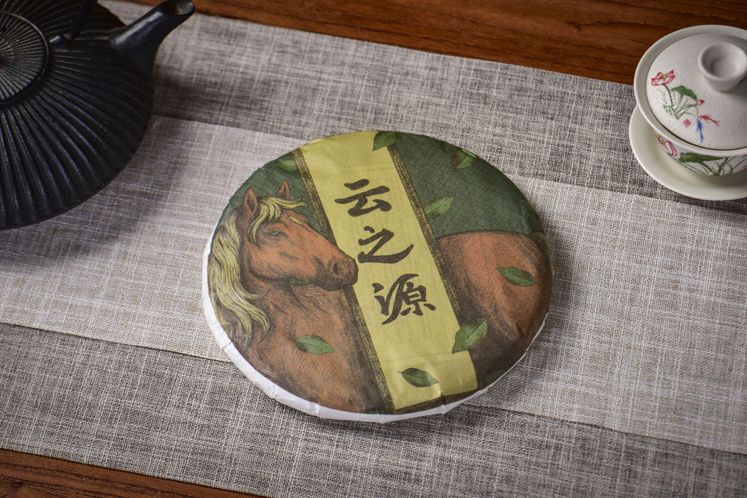 2026 Yunnan Sourcing "Naka Horse" Raw Pu-erh Tea Cake | Yunnan Sourcing Tea Shop
