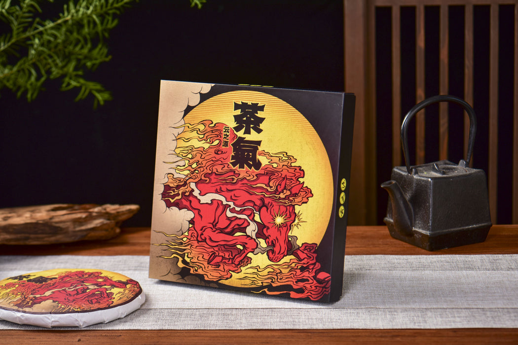 2026 Yunnan Sourcing "Cha Qi" Raw Pu-erh Tea Cake | Yunnan Sourcing Tea Shop