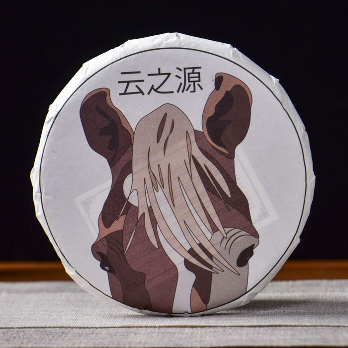 2026 Yunnan Sourcing "Ba Da Horse" Raw Pu-erh Tea Cake | Yunnan Sourcing Tea Shop