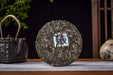 2026 Yunnan Sourcing "Xin Ban'e" Raw Pu-erh Tea Cake | Yunnan Sourcing Tea Shop