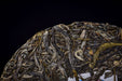 2026 Yunnan Sourcing "Xin Ban'e" Raw Pu-erh Tea Cake | Yunnan Sourcing Tea Shop