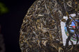 2026 Yunnan Sourcing "Xin Ban'e" Raw Pu-erh Tea Cake | Yunnan Sourcing Tea Shop