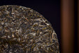 2026 Yunnan Sourcing "Xin Ban'e" Raw Pu-erh Tea Cake | Yunnan Sourcing Tea Shop