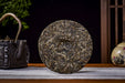 2026 Yunnan Sourcing "Xin Ban'e" Raw Pu-erh Tea Cake | Yunnan Sourcing Tea Shop