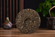 2025 Yunnan Sourcing "Cha Qi" Raw Pu-erh Tea Cake | Yunnan Sourcing Tea Shop
