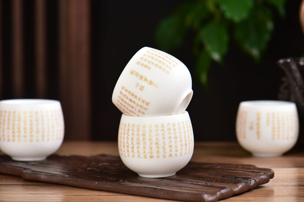 Mutton Fat Jade Porcelain "Heart Sutra" Tea Cup | Yunnan Sourcing Tea Shop