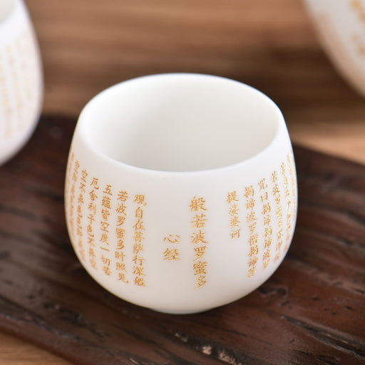 Mutton Fat Jade Porcelain "Heart Sutra" Tea Cup | Yunnan Sourcing Tea Shop