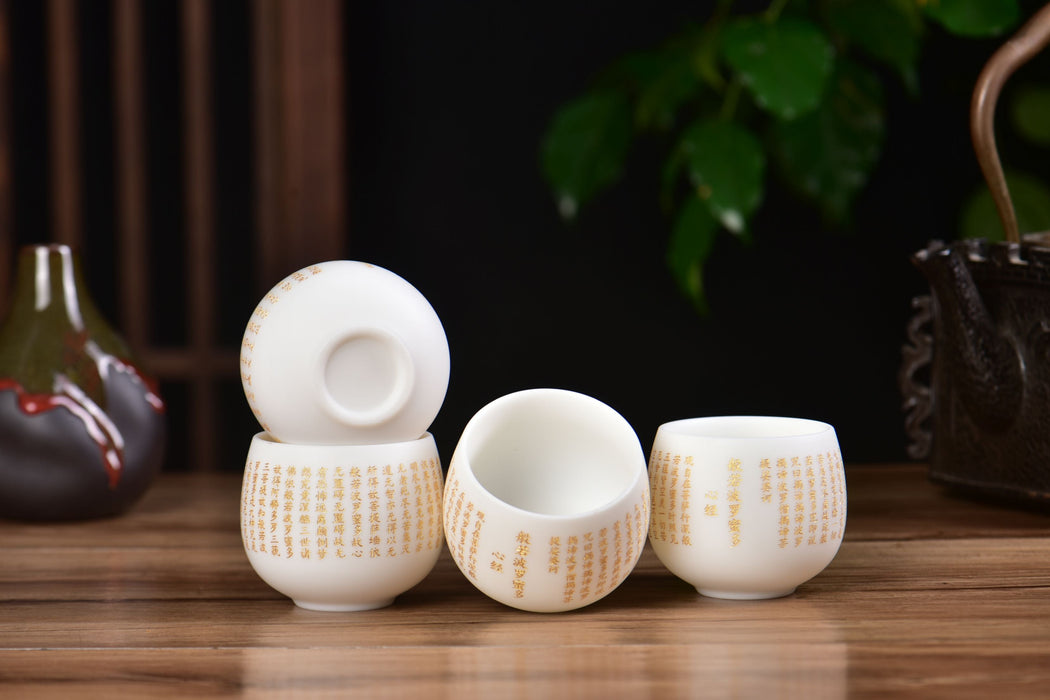 Mutton Fat Jade Porcelain "Heart Sutra" Tea Cup | Yunnan Sourcing Tea Shop