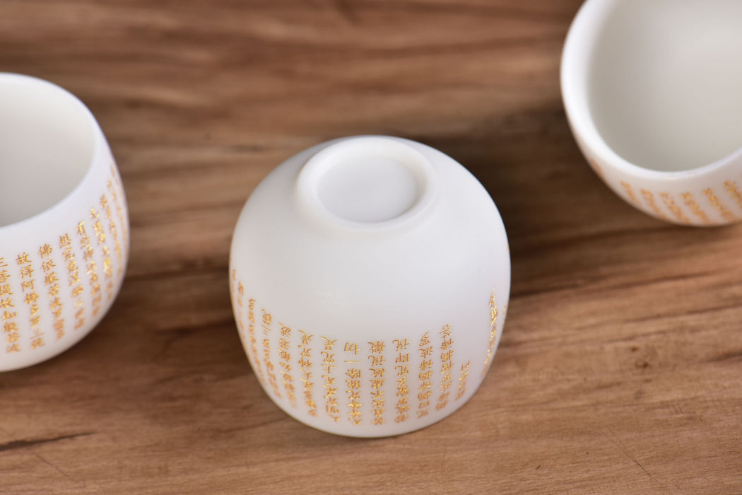 Mutton Fat Jade Porcelain "Heart Sutra" Tea Cup | Yunnan Sourcing Tea Shop