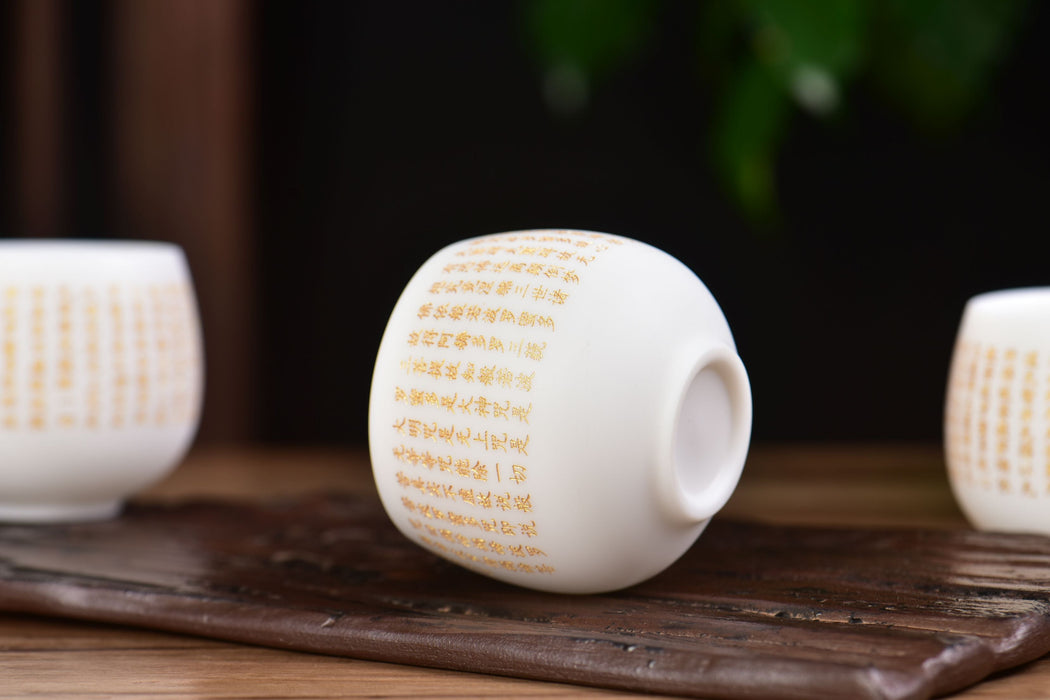 Mutton Fat Jade Porcelain "Heart Sutra" Tea Cup | Yunnan Sourcing Tea Shop