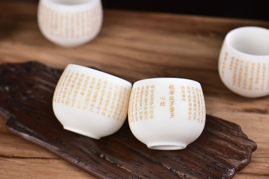 Mutton Fat Jade Porcelain "Heart Sutra" Tea Cup | Yunnan Sourcing Tea Shop
