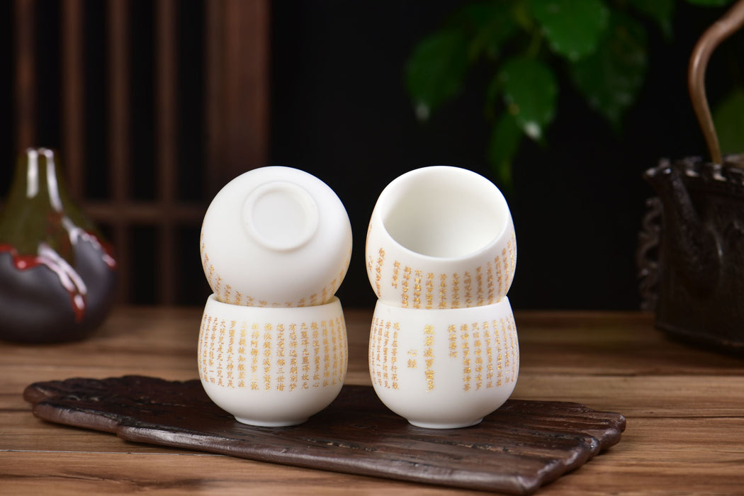 Mutton Fat Jade Porcelain "Heart Sutra" Tea Cup | Yunnan Sourcing Tea Shop
