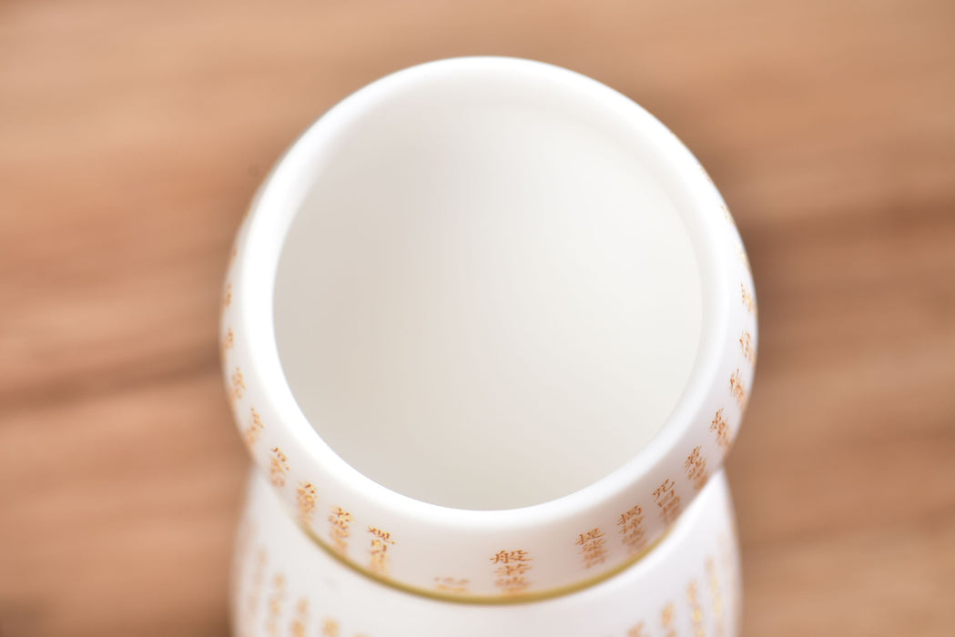Mutton Fat Jade Porcelain "Heart Sutra" Tea Cup | Yunnan Sourcing Tea Shop