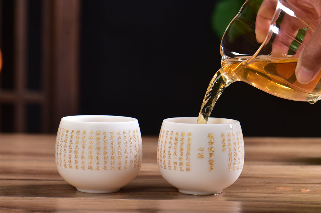 Mutton Fat Jade Porcelain "Heart Sutra" Tea Cup | Yunnan Sourcing Tea Shop