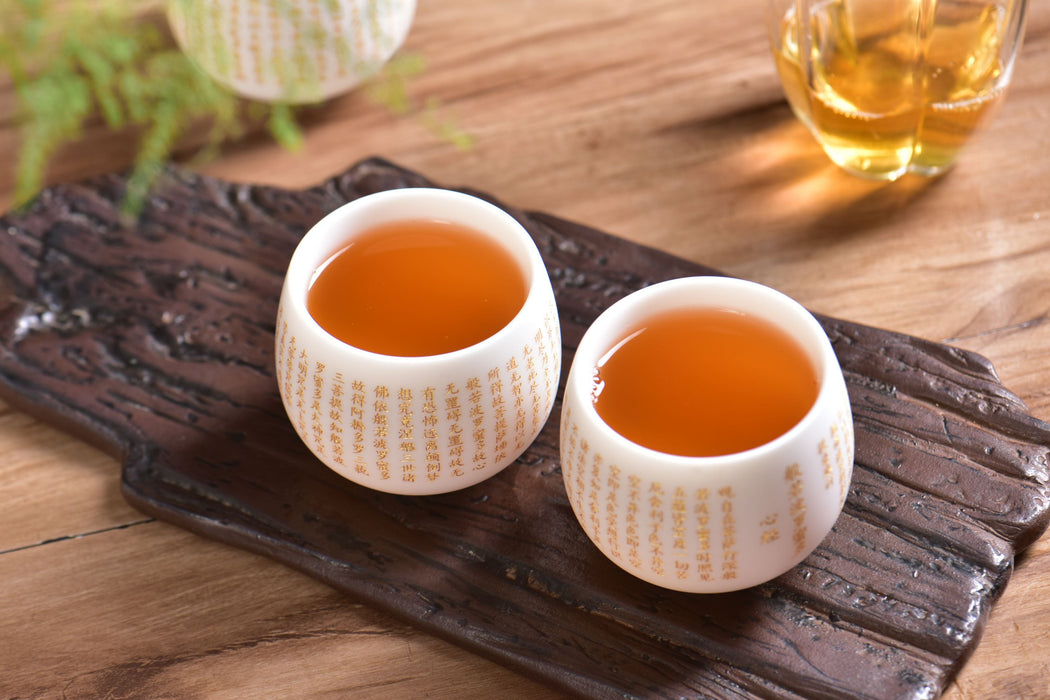 Mutton Fat Jade Porcelain "Heart Sutra" Tea Cup | Yunnan Sourcing Tea Shop