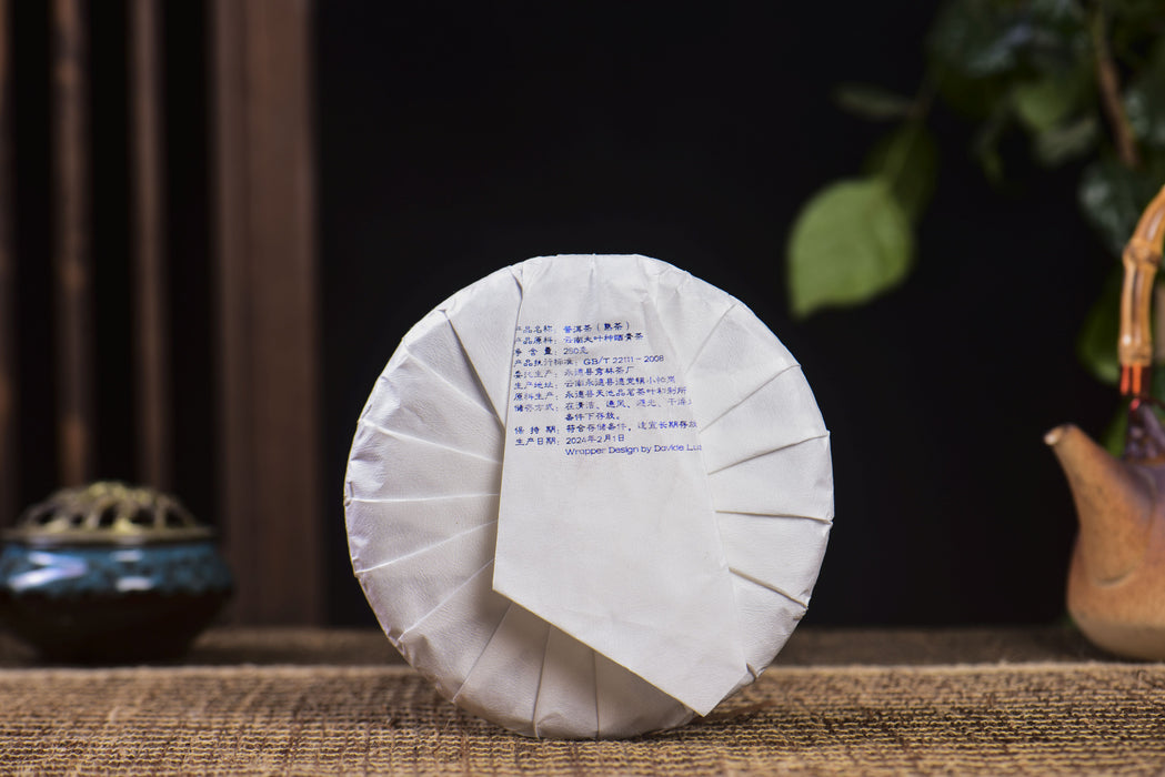 2024 Yunnan Sourcing "Blue Label" Ripe Pu-erh Tea Cake