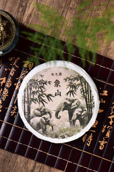 2024 Yunnan Sourcing "Elephant Mountain" Raw Pu-erh Tea Cake