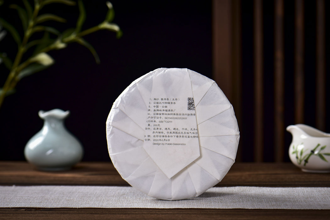 2026 Yunnan Sourcing "Xi Niu Tang Pasha" Raw Pu-erh Tea Cake