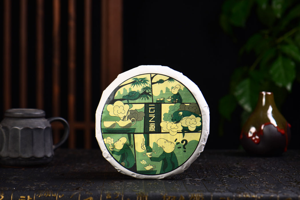 2025 Yunnan Sourcing "Ba Da Snake" Raw Pu-erh Tea Cake | Yunnan Sourcing Tea Shop