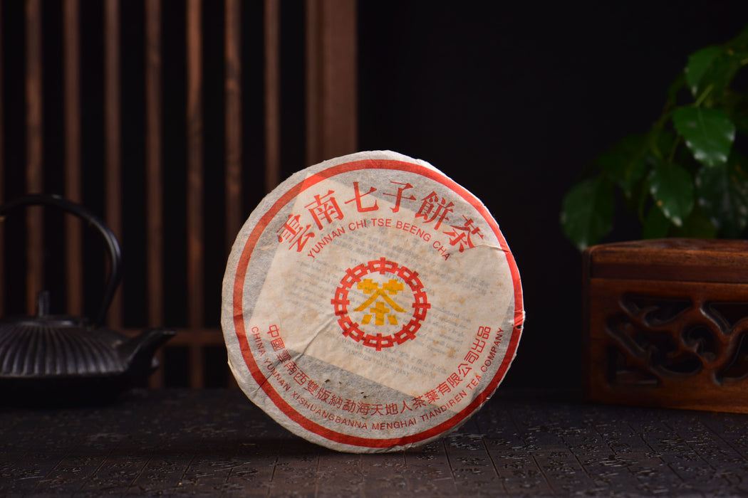 2003 Tian Di Ren “7572” Ripe Pu-erh Tea Cake | Yunnan Sourcing Tea Shop