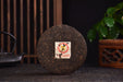 2003 Tian Di Ren “7572” Ripe Pu-erh Tea Cake | Yunnan Sourcing Tea Shop