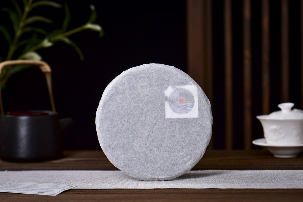 2026 Yunnan Sourcing “Radiant” Raw Pu-erh Tea Cake | Yunnan Sourcing Tea Shop