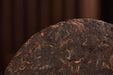 2003 Tian Di Ren “7572” Ripe Pu-erh Tea Cake | Yunnan Sourcing Tea Shop