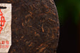 2003 Tian Di Ren “7572” Ripe Pu-erh Tea Cake | Yunnan Sourcing Tea Shop