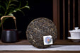 2026 Yunnan Sourcing “Radiant” Raw Pu-erh Tea Cake | Yunnan Sourcing Tea Shop