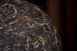 2026 Yunnan Sourcing “Radiant” Raw Pu-erh Tea Cake | Yunnan Sourcing Tea Shop