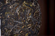 2026 Yunnan Sourcing “Dreams” Raw Pu-erh Tea Cake | Yunnan Sourcing Tea Shop